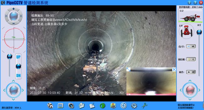 丹寨管道CCTV检测专家-炜誉市政工程有限公司