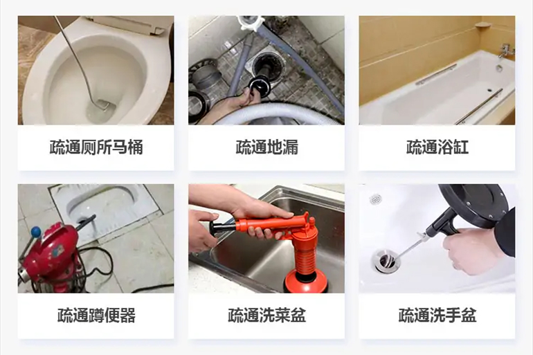 丹寨下水道疏通电话【管道疏通】24h专业上门服务